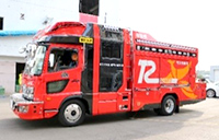 消防車