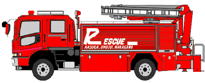 救助工作車　左側のイラスト