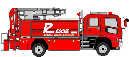救助工作車　右側のイラスト