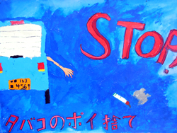 STOP！タバコのポイ捨て