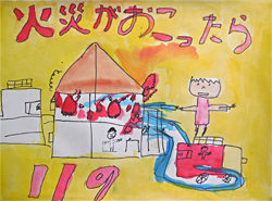 火災がおこったら119