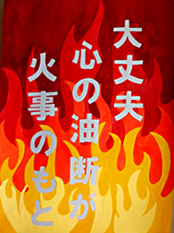 ポスターの画像