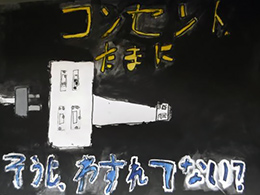 ポスターの画像