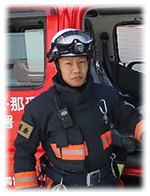 稲永消防副士長の写真
